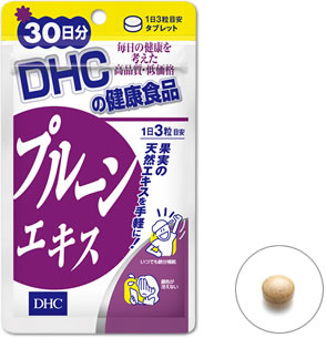 DHC Prune พรุนสกัดเข้มข้น ช่วยเรื่องท้องผูก อ่อนเพลีย